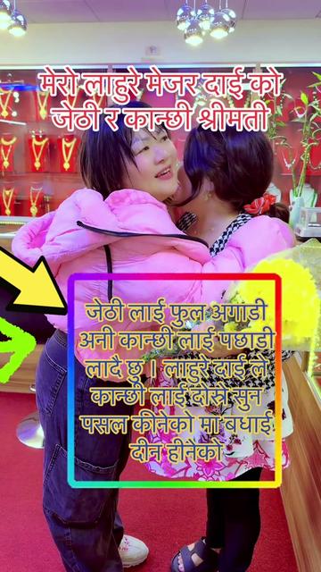 @subina_urmila_rai100-2