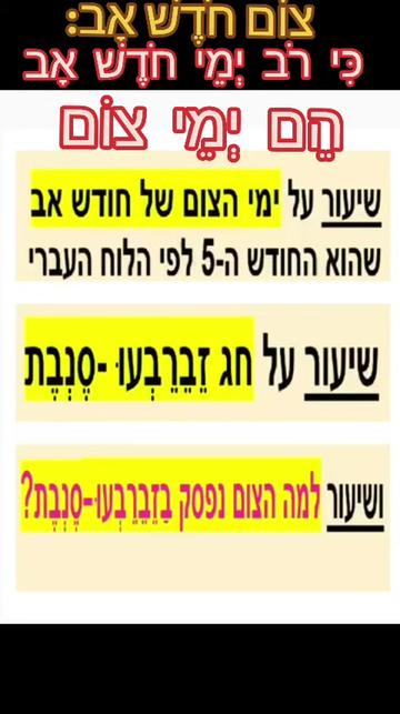 @Omri TegAmlak Avera
