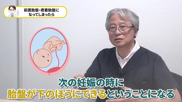 @ホッとできる!産婦人科チャンネル