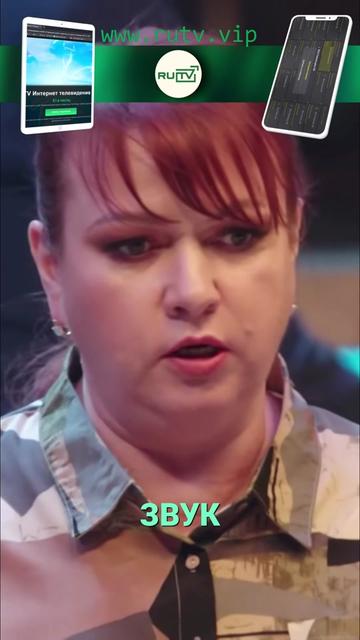 @📺 RUTV - Лучшее телевидение