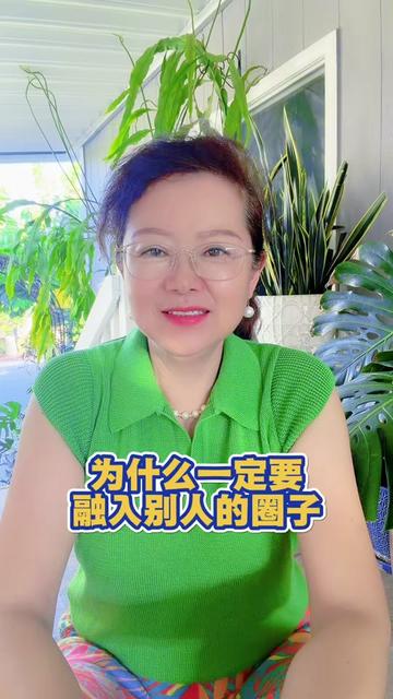 @琳达在美国