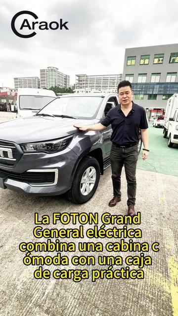 @Mobile EV Charger
