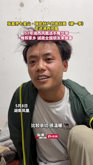 @hunantimes