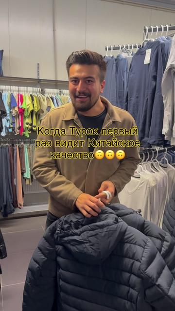 @Турок