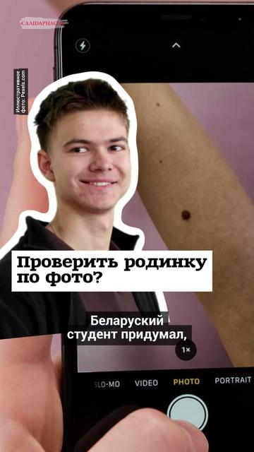 @Салідарнасць (gazetaby)