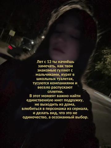 @рианчи🌠
