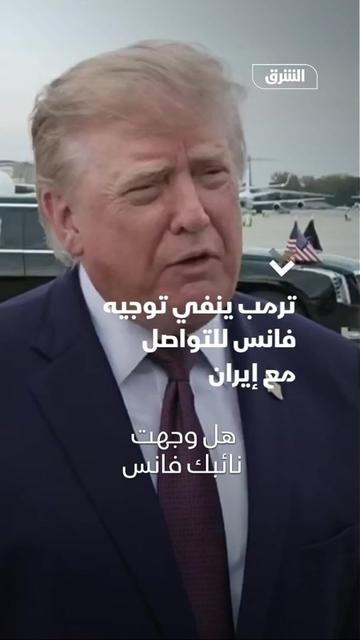 @Asharq News الشرق للأخبار