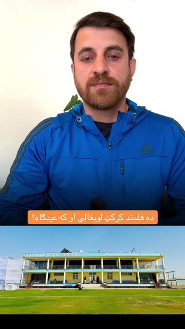 @CricketTalkAFG 🇦🇫
