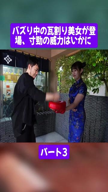 @山崎秀晃 GOLDEN FIST チャンネル