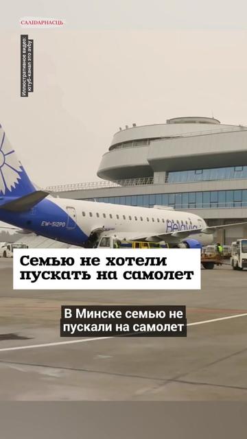 @Салідарнасць (gazetaby)