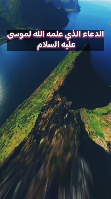 @قصة وعبرة