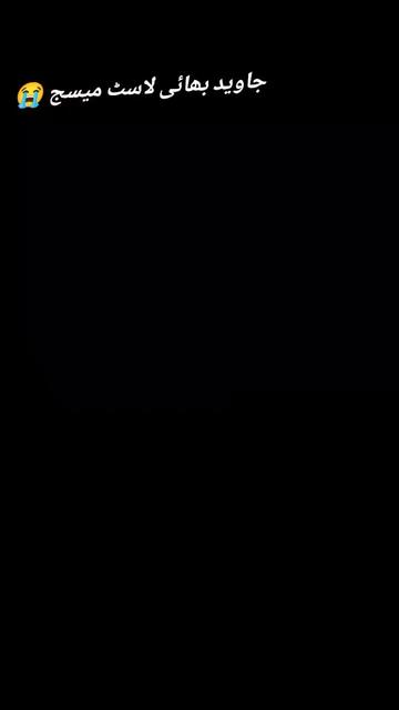 @سردار شان خان بلوچ 😡