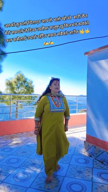 @Yashoda Dangi Shrestha Yashoda