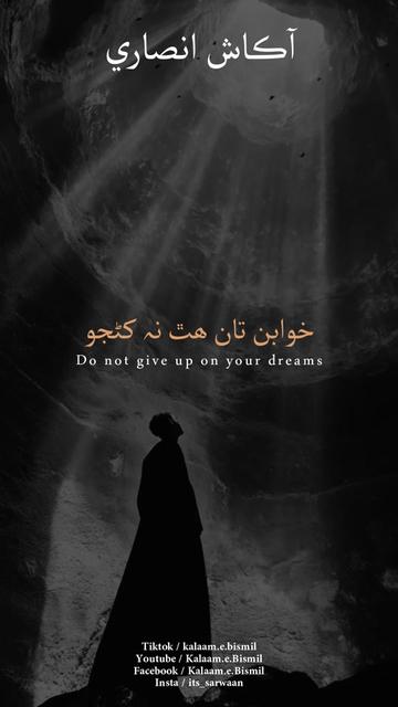 @Sarwan Laghari