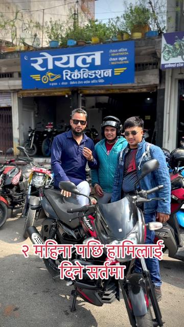 @ROYAL Recondition Butwal