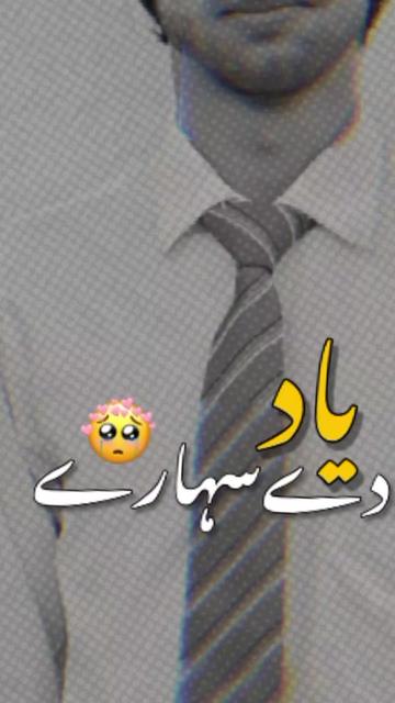 @🌹پنڈا آلے🌱🌾🇵🇰