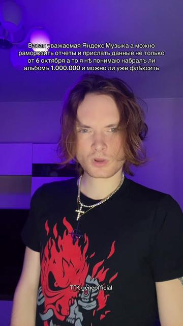 @geneofficial_