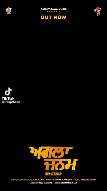 @ਰੱਬ ਦੀ ਰਜ਼ਾ ਵਿੱਚ ਰਾਜ਼ੀ