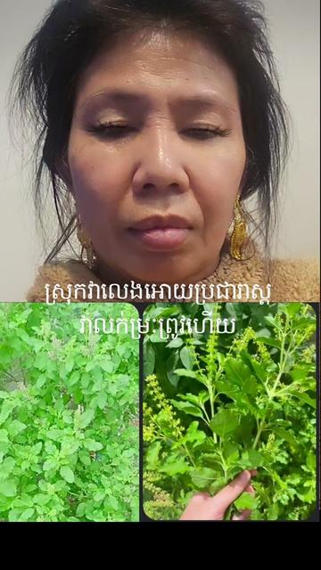 @Chantheary( ចន្ទ័ធារឹ ស៊ុយអែត)