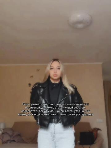 @масяня 💋