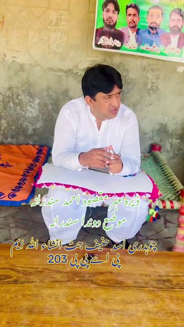 @M zafar Iqbal kathia
