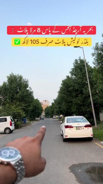 @Haider watto official💫