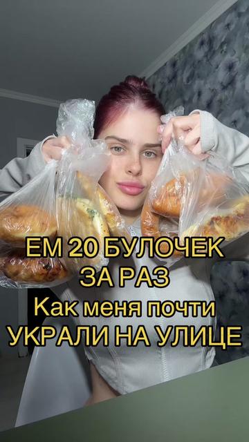 @Verosik