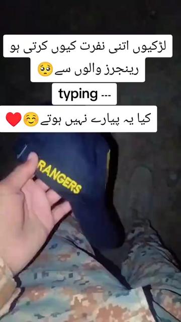 @PAKISTAN RANGERS 🇵🇰