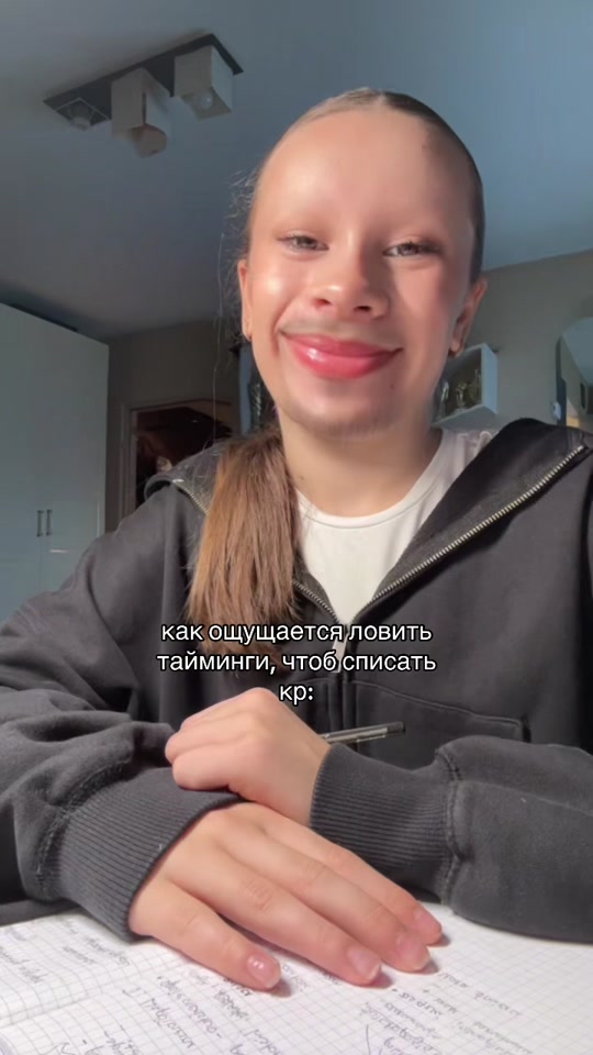 @Тгк: Катьяна