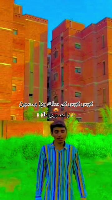 @👑راجہ بری-1🙌🏻