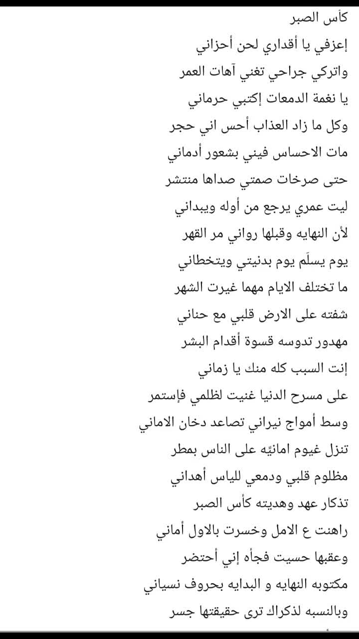 @Traveler's eyes