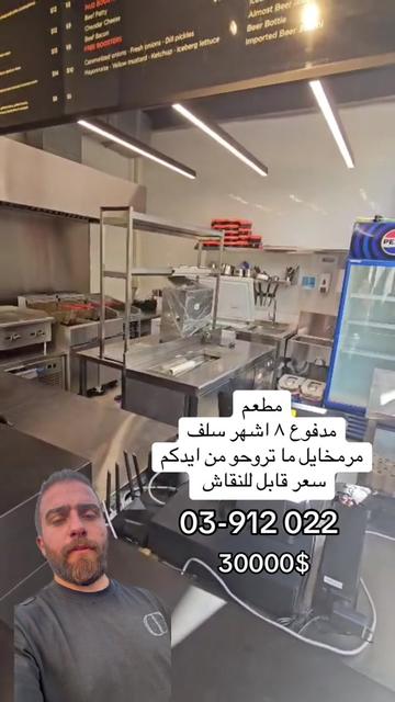 @Luxury store
