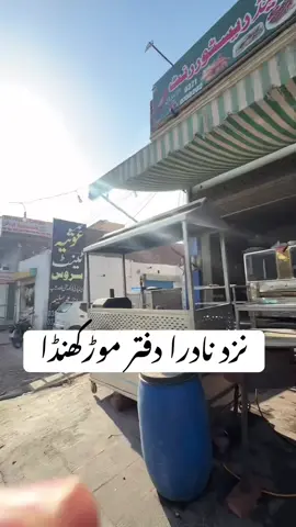@شیخ احمد جلال منا