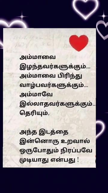 @🥀SR Shitra🥀