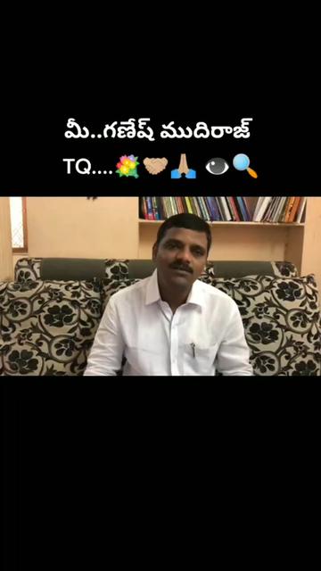 @ganeshyara6666👁🔍