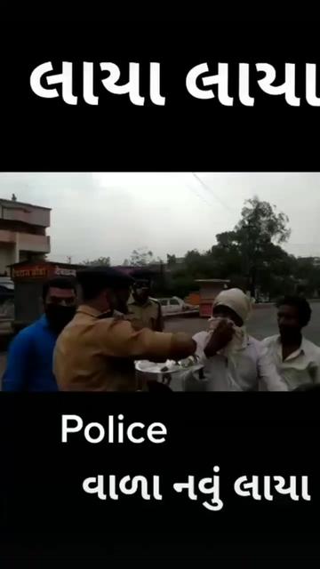 @Gujarat Police