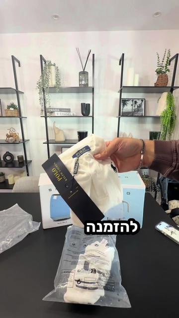 @Panda Style | קופונים והמלצות