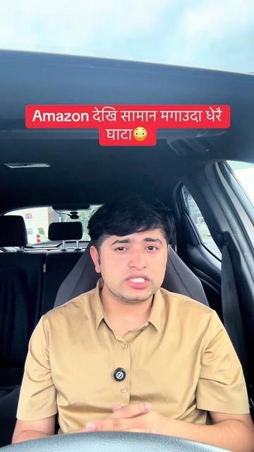 @Ramesh Giri