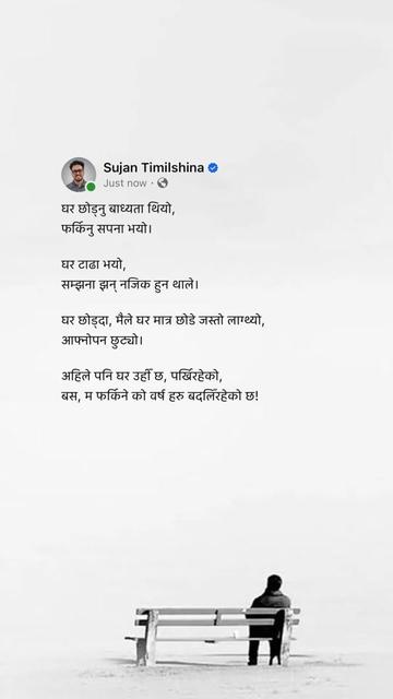 @SARKAAR