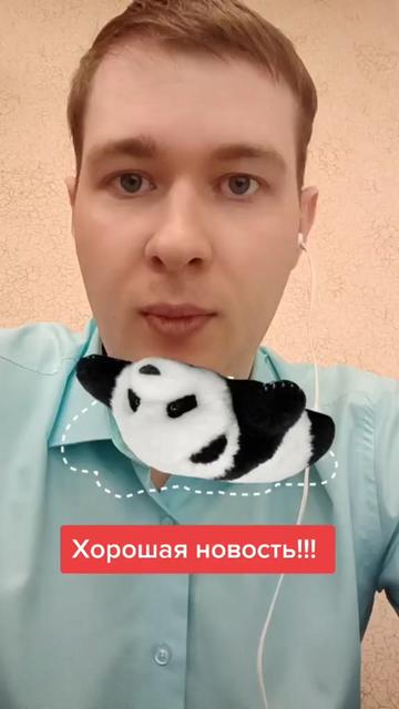 @Ванька