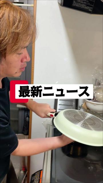@太陽チャンネル