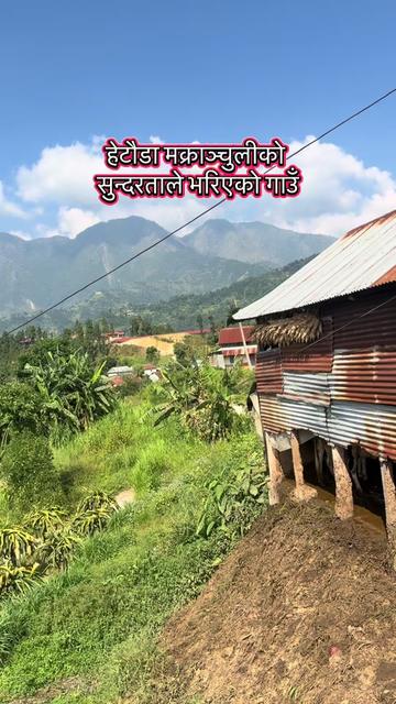 @Anand Bahadur Syangtan🇳🇵🇰🇷