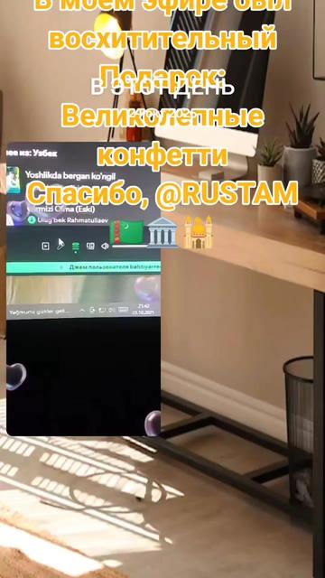 @Бахтияр