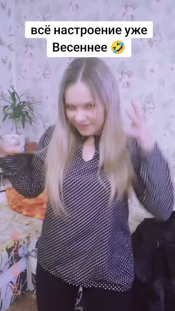 @танюша
