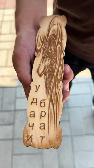 @Թզբեխ (Четки)