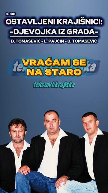 @Текстови Крајишка