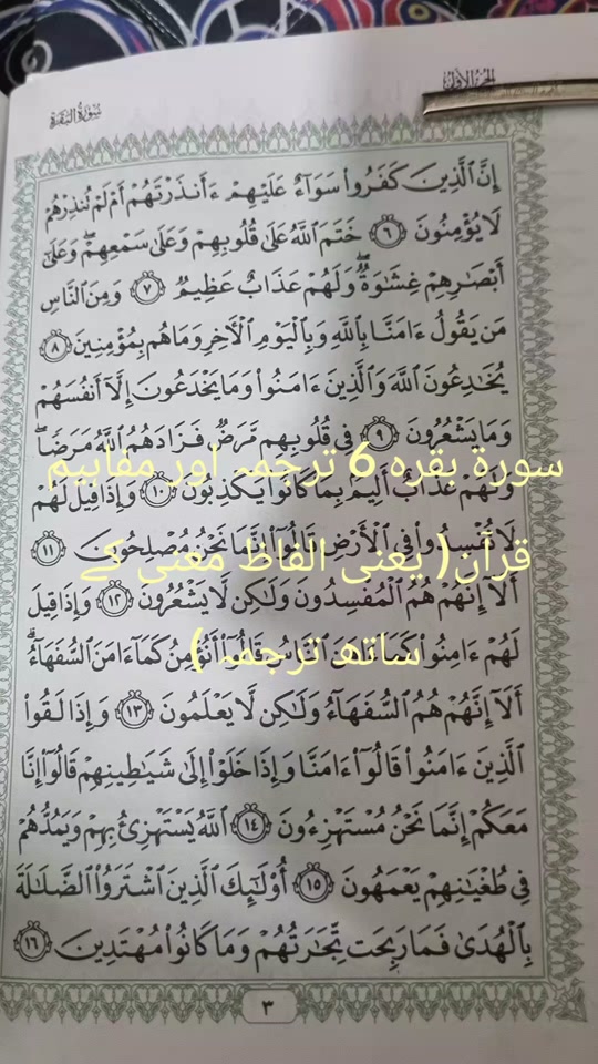 @Qaisar Abbas