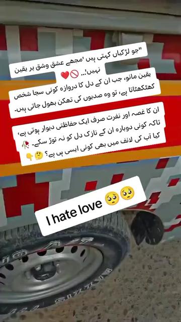 @PAKISTAN RANGERS 🇵🇰