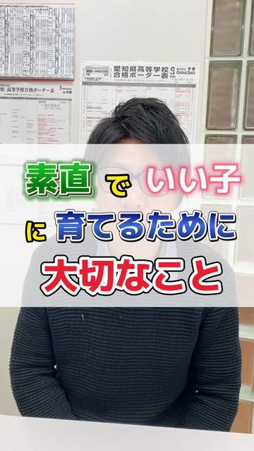 @子育て悩み解決/平松先生