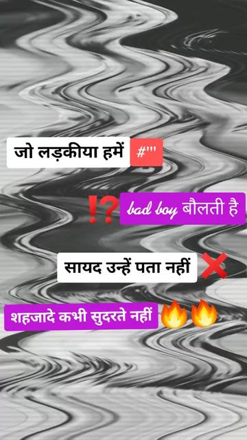 @Abhay Bagwan